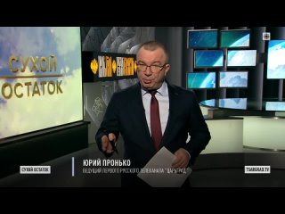 _Путин довел Россию! Демографическая катастрофа из-за СВО!_ На Рос ТВ прорвалась скандальная правда.mp4