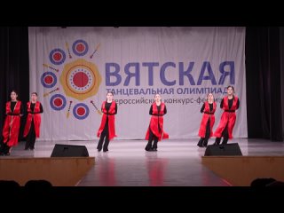 Вятская танцевальная олимпиада - 558