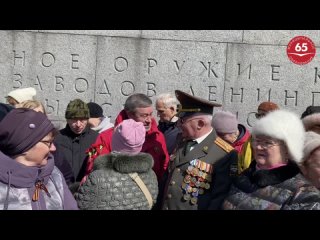 Торжественно  траурная церемония возложения цветов, посвящённая 79-ой годовщине Великой Победы