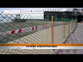 Площадкой у озера хотят заменить Набережную на время ремонта