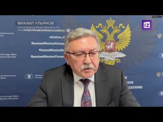 ️️️️️️Ситуация вокруг Украины никак не повлияла на характер взаимоотношений России с МАГАТЭ, поэтому