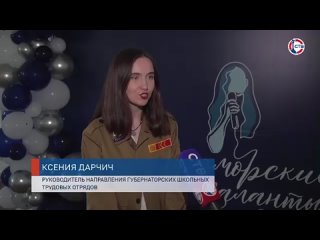 В Севастополе провели первый фестиваль губернаторских школьных трудовых отрядов