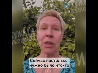 ⚡️Иноагент Лазарева считает, что недовольство её словами про Белгород вызвано тем, что она якобы собирается в Московскую городск