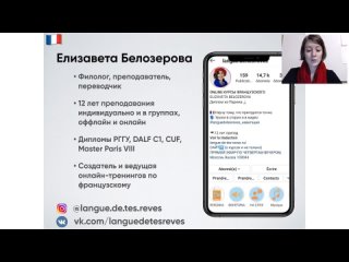 ФРАНЦУЗСКИЙ ЯЗЫК. УРОК 1. С нуля.
