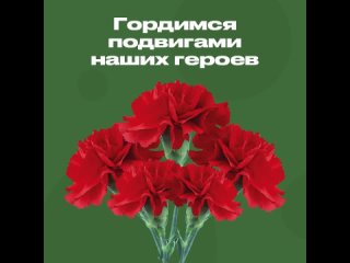 Благотворительная акция «Красная гвоздика» стартует по всей стране с 10 апреля