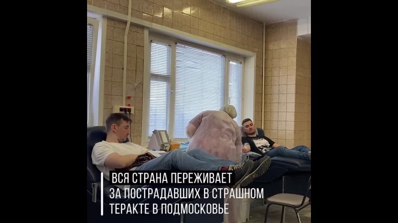 Акция памяти журавли погибших в крокус сити