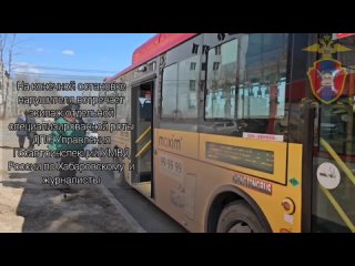👮‍♀️🔴🔴🔴Тайные пассажиры из сотрудников краевого Управления Госавтоинспекции снова проводят проверки автобусов, осуществляющих ре