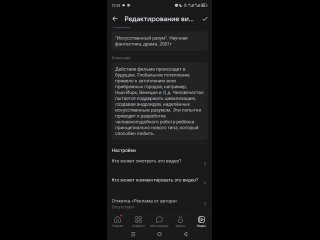 Чем с вами поделиться друзья? Какой фильм опубликовать? Даже не знаю...