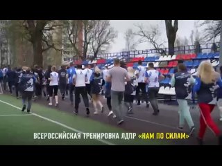 Видео от ЛДПР Республика Калмыкия