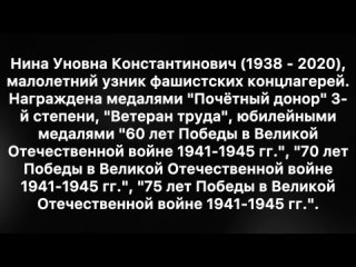 Стихотворение Сергея Наровчатова 1945 год читает Людмила Ивановна Петрова, п. Летнереченский