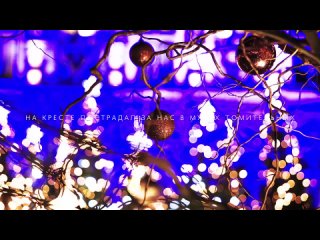 Рождество это свет - Pavel Pislari (Lyric video) хоровая песня на рождество (ноты в описании)