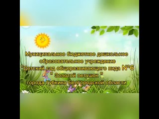 Конкурс вокального творчества Радуга голосов