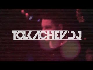 DJ Tolkachev ATLANTIDA г Омск 25 января День студента