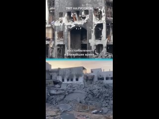 Больница «Аль-Шифа» полностью разрушена