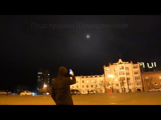 В ночь с 24 по 25 апреля некоторые жители России заметили, что с Луной что-то не так.