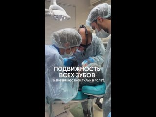 Video by Захаров Георгий | Имплантация, ЧЛХ | Москва