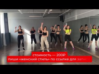Video by SENSE Самара | танцы БАЧАТА KIZOMBA ZUMBA ZOUK