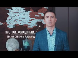 КАК РАСПОЗНАТЬ ПСИХОПАТА и не совершить РОКОВЫЕ ошибки при общении с ним