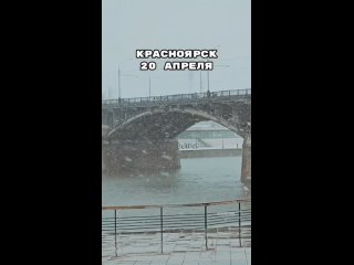 Видео от Подслушано в Красноярске v2.0