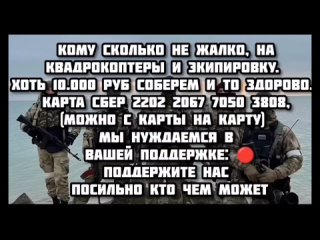 ПОДАВИЛИ РЭБ ВСУ И УНИЧТОЖИЛИ УКРЕПРАЙОН ВСУ