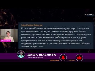 9 ХВИЛИН ТОМУ! Путін віддав МОТОРОШНИЙ наказ! Авіація рф ВЖЕ ЗНИЩИЛА перше село! Наближаються до.mp4