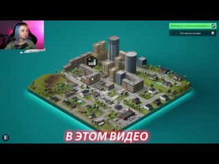 [Tilka Play] Я ДИЗАЙНЕР! Расставляю мебель дорого и быстро ► Furnish Master