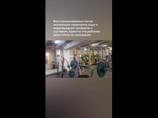 Видео от Говнарская качалка