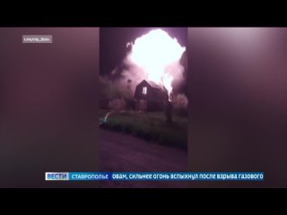 Крупный пожар произошел в СНТ Аграрник в Ставрополе