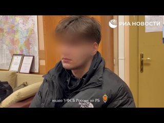 В Уфе задержаны трое подростков, пытавшихся совершить диверсию за деньги, рассказали РИА Новости в управлении ФСБ региона.