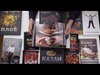 Кетчуп домашнии, лучшии рецепт! Идеальныи вкус и долгое хранение! Мангал