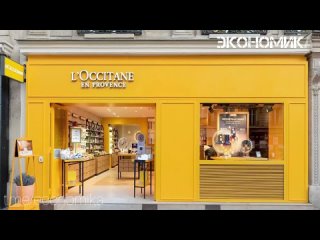 Французская косметическая компания L’Occitane, акции которой торгуются на Гонконгской фондовой бирже, станет частной, сообщила ф