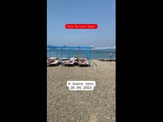 Видео от Курорты Краснодарского Края. Отдых на море.