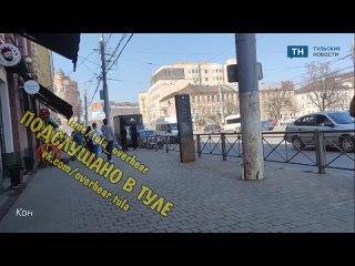 В Туле на улице Советской произошла драка между водителями «Мерседеса» и «Газели»