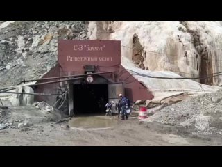 В Амурской области на шахте “Пионер“ спасательные работы были приостановлены.