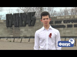 Клип
