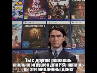 Геймеры из России требуют 3 млрд рублей у Sony Playstation