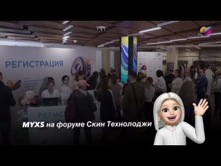 Vidéo de Myxs | Косметолог LPG лазер массаж | Пермь
