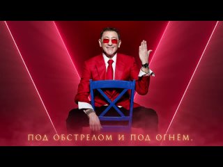 Григорий Лепс  Треугольник печали _ ПРЕМЬЕРА 2024