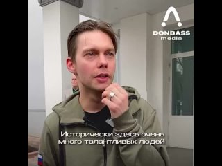 Звезда Кадетства Аристарх Венес приехал в Луганск