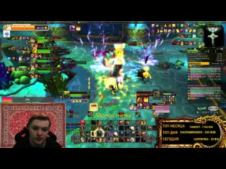 ОБЩЕНИЕ ЮМОР World of Warcraft Dragonflight МИФ+ / Stream Twitch VKPlay / Wow Lich king