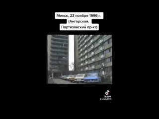 Видео от Ангарская (Заводской район Минска)