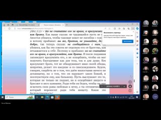 №6. 2Фес.3:10-3:18. Ведущий Александр Борцов