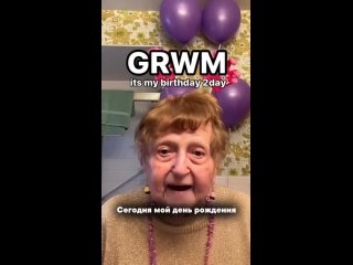 Этой женщине 94 года!