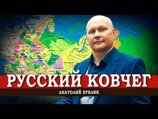 ИА Аврора: Великое переселение народов в Россию началось