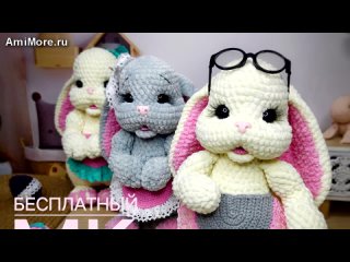 Амигуруми: схема Пасхальный кролик | Игрушки вязаные крючком