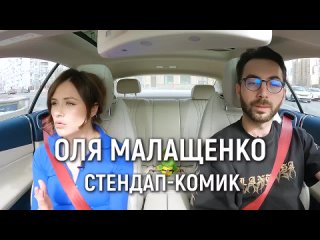 [TodoSobreTodo] Оля Малащенко – «Женский стендап», хейт, деньги, измены и худшие свидания   50 вопросов
