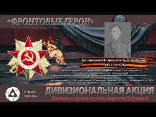 Мы помним! Мы гордимся! Бессмертный полк 2024