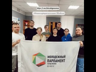 Члены Молодежной палаты провели серию мероприятий в рабочем поселке Киевский 🙋‍♂