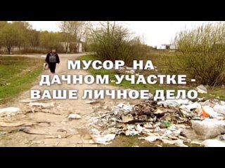 Сейчас большинство смолян проводят выходные на дачах, на приусадебных участках наводят порядок. Сотрудники #МЧС_Смоленск напомин