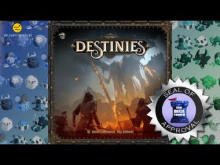 Destinies 2021 | Vasel Family Reviews: Destinies Перевод